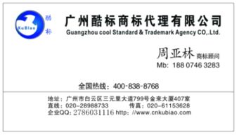 如何申請(qǐng)注冊(cè)商品商標(biāo)、服務(wù)商標(biāo)及互聯(lián)網(wǎng)域名注冊(cè)服務(wù)