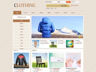 星輝互聯(lián) 一站式互聯(lián)網(wǎng)服務(wù)解決方案的領(lǐng)先提供商