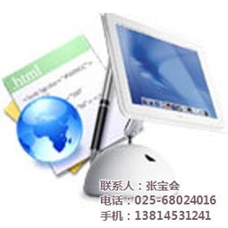 互聯(lián)網(wǎng)域名注冊(cè)服務(wù) 南京易站通與耀仁網(wǎng)絡(luò)的認(rèn)證優(yōu)勢(shì)
